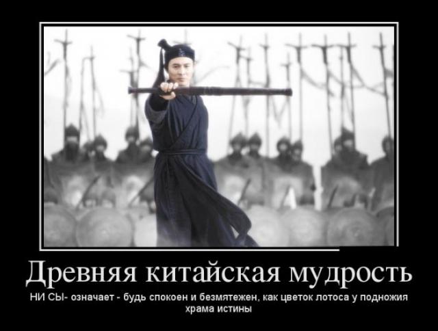 Демотиваторы (30 фото)