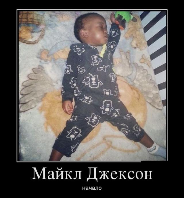 Демотиваторы (30 фото)