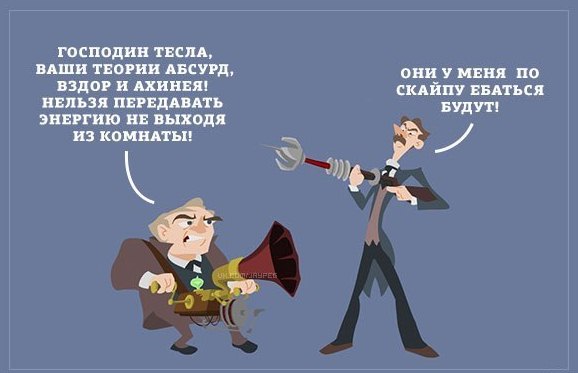 Забавные картинки