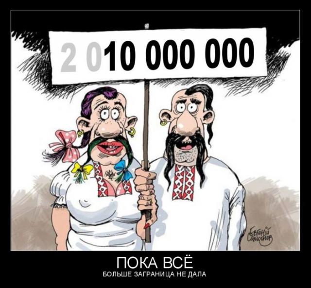 Демотиваторы (30 фото)