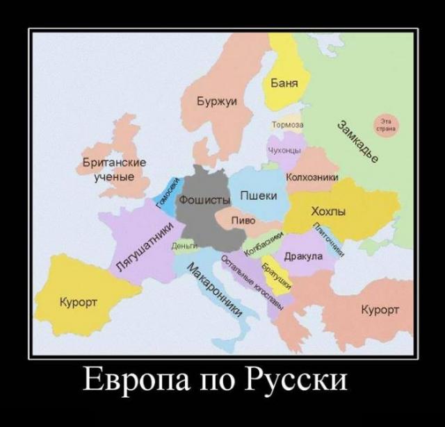 Демотиваторы (30 фото)