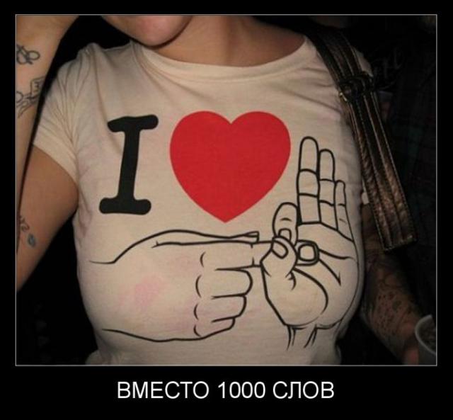 Демотиваторы (30 фото)