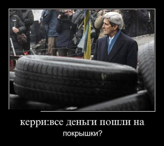 Демотиваторы (30 фото)