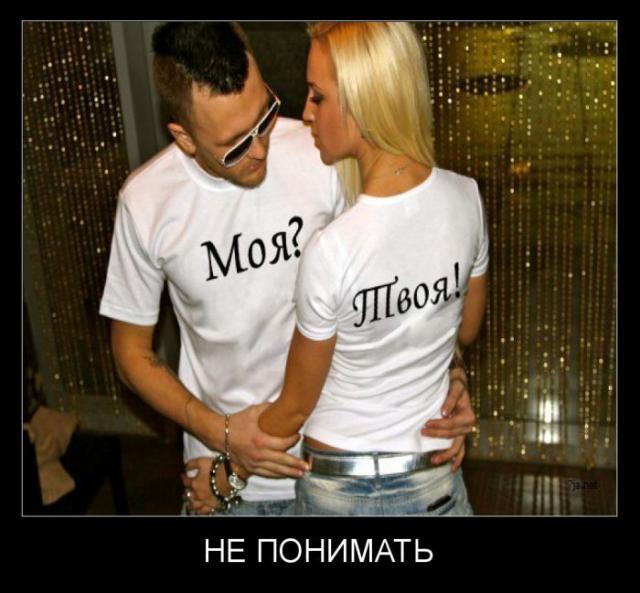 Демотиваторы (30 фото)
