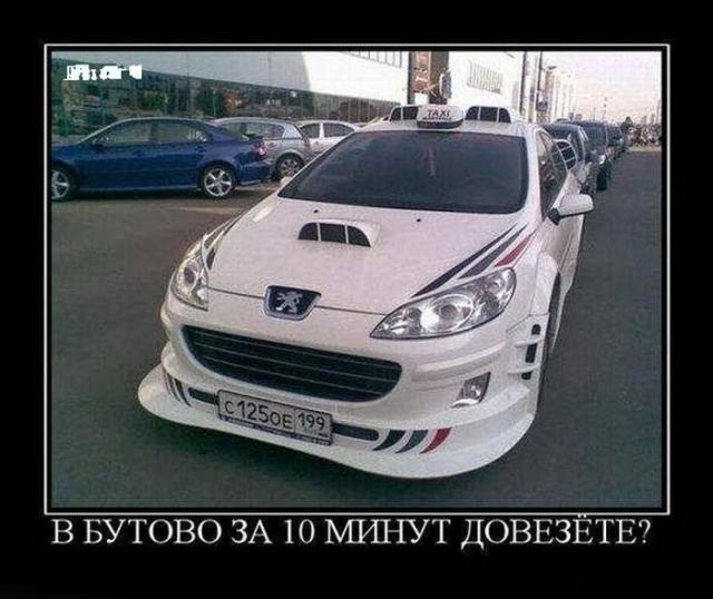Демотиваторы (30 фото)