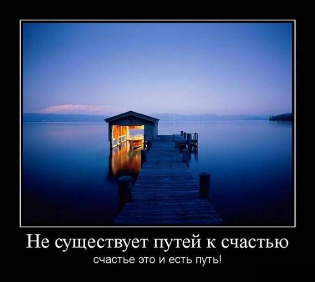 Демотиваторы (30 фото)