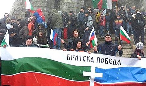 Болгары провели массовый митинг в поддержку России Болгары провели массовый митинг в поддержку России