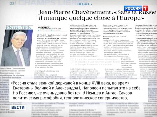 Марин Ле Пен: европейцы не хотят видеть Украину в Евросоюзе Марин Ле Пен: европейцы не хотят видеть Украину в Евросоюзе