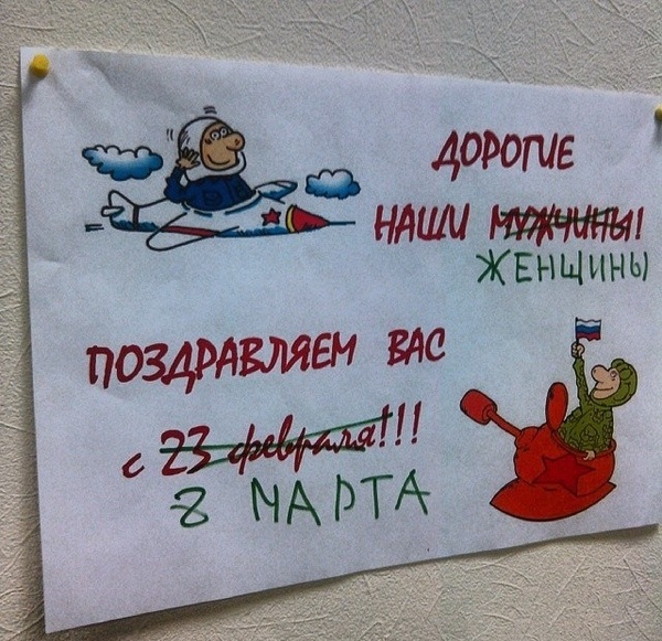 Забавные картинки