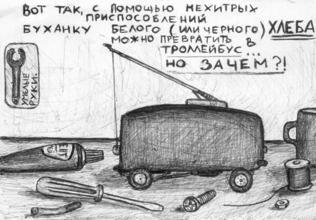 Забавные картинки