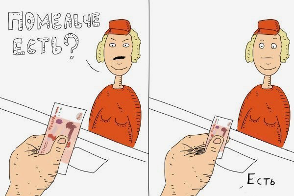 Забавные картинки