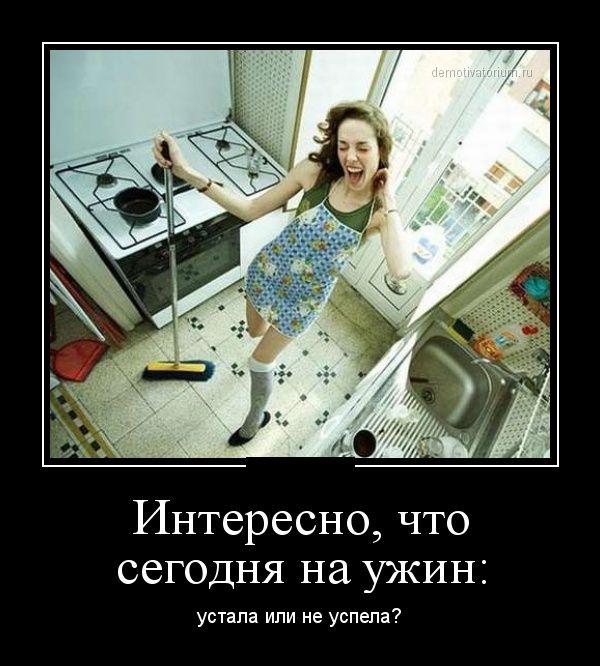 Демотиваторы (30 фото)