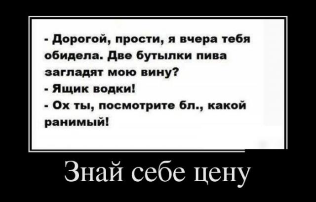 Демотиваторы (30 фото)