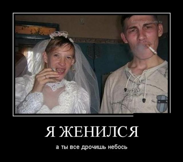 Демотиваторы (30 фото)