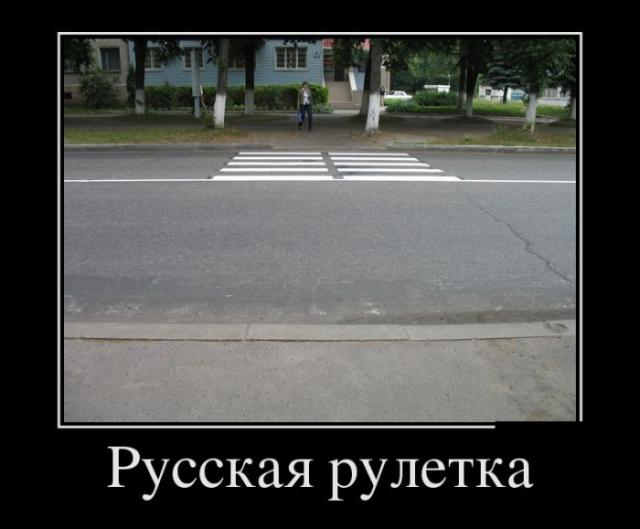 Демотиваторы (30 фото)