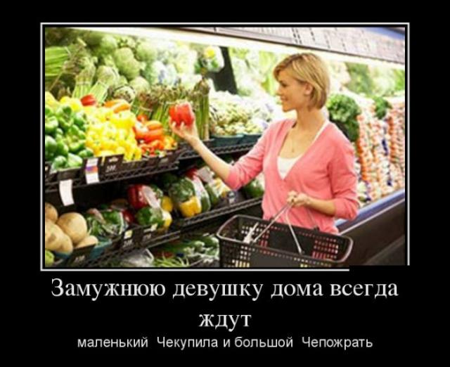 Демотиваторы (30 фото)