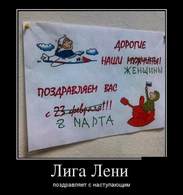 Демотиваторы (30 фото)