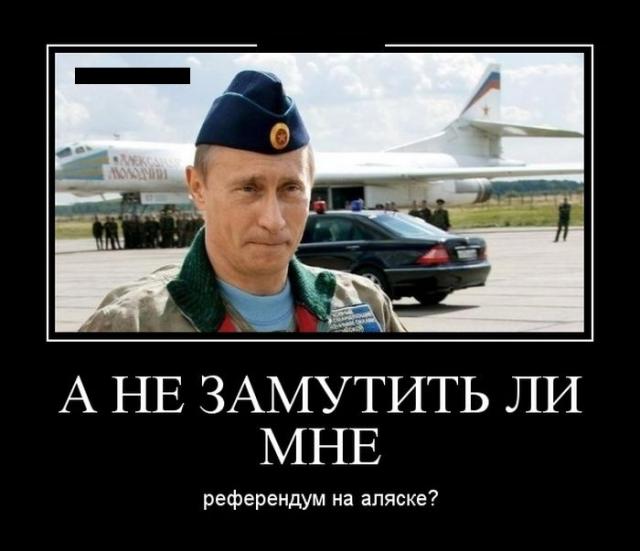 Демотиваторы (30 фото)