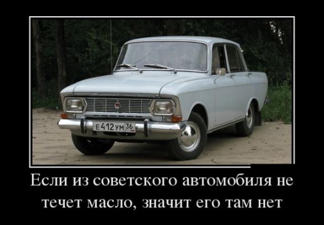 Демотиваторы (30 фото)