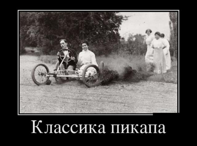 Демотиваторы (30 фото)