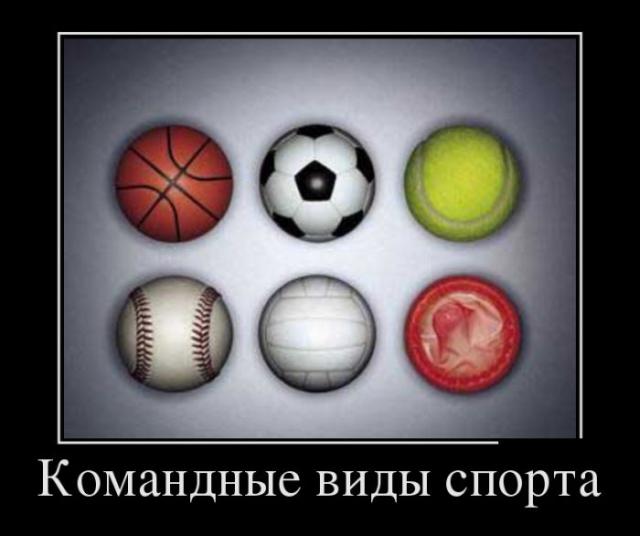 Демотиваторы (30 фото)