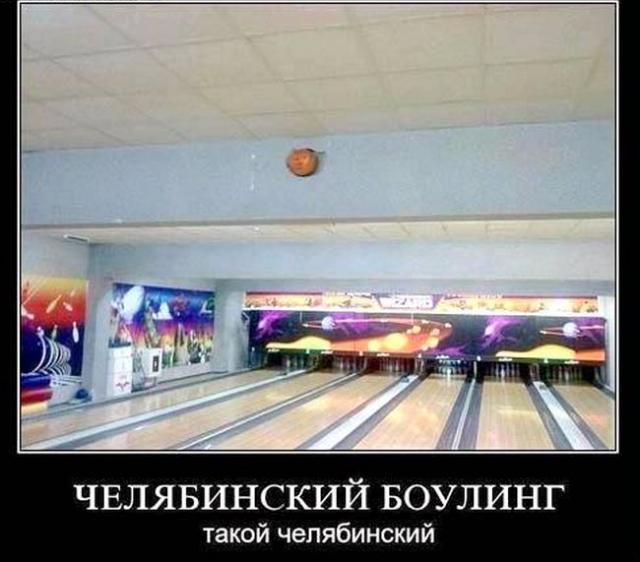 Демотиваторы (30 фото)
