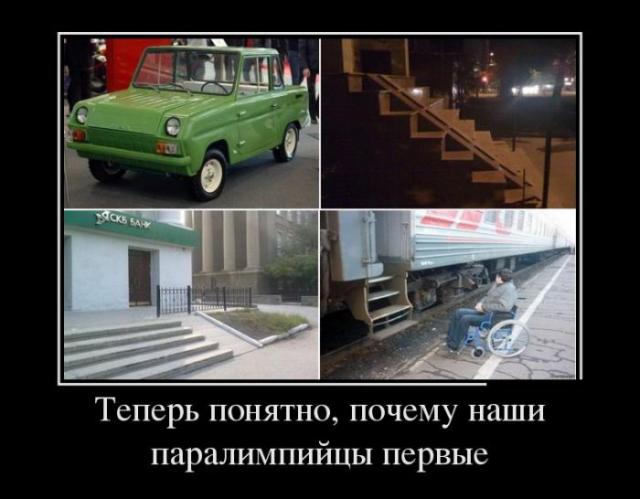 Демотиваторы (30 фото)