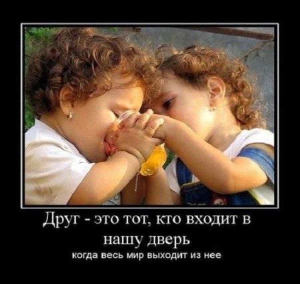 Демотиваторы (30 фото)