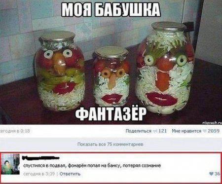 Смешные комментарии их социальных сетей