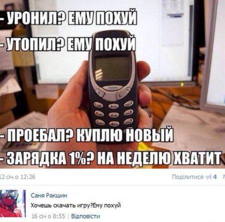 Смешные комментарии их социальных сетей