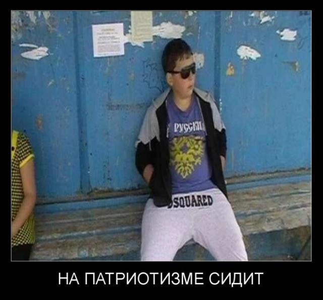 Демотиваторы (30 фото)