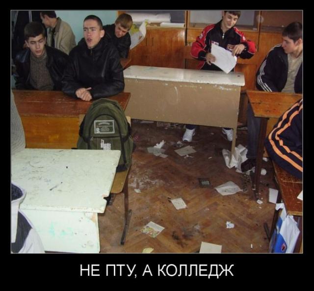 Демотиваторы (30 фото)