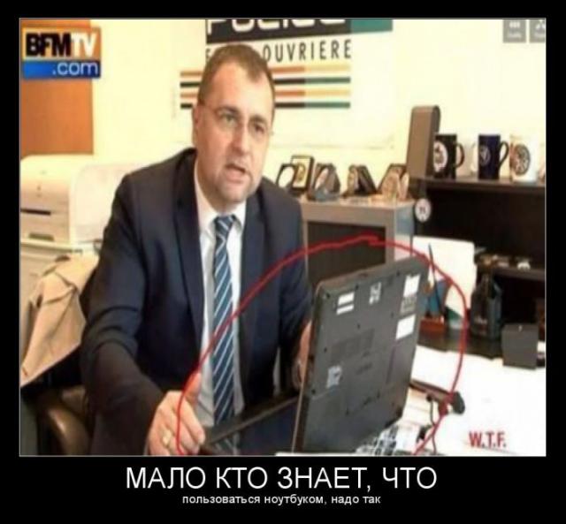 Демотиваторы (30 фото)