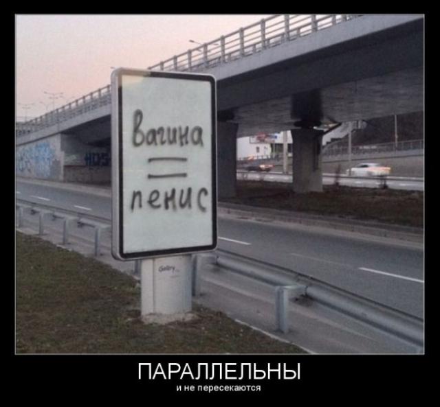 Демотиваторы (30 фото)