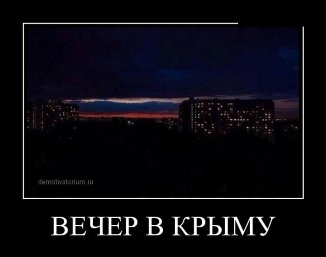 Демотиваторы (30 фото)