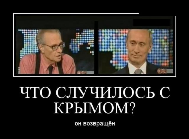 Демотиваторы (30 фото)