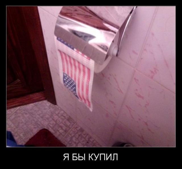 Демотиваторы (30 фото)