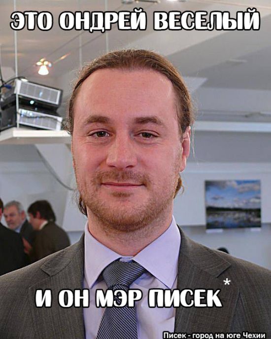Забавные картинки