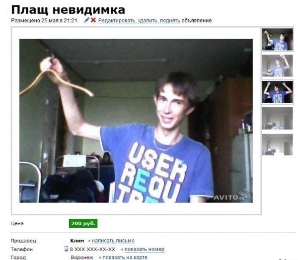 Забавные картинки
