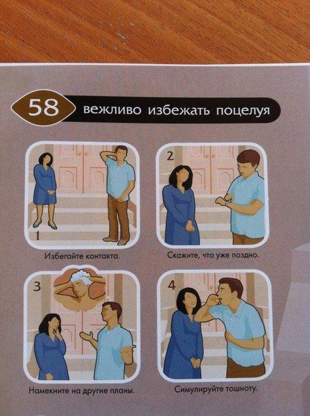 Забавные картинки