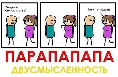 Забавные картинки