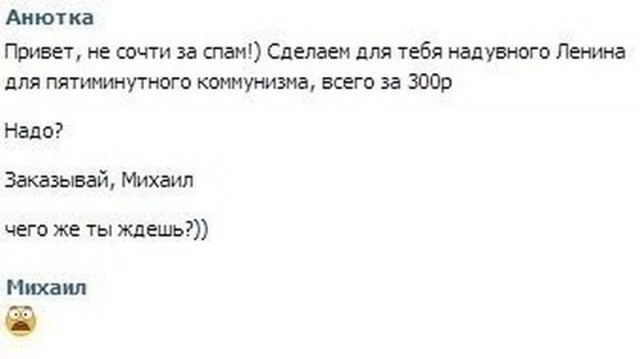 Забавные картинки