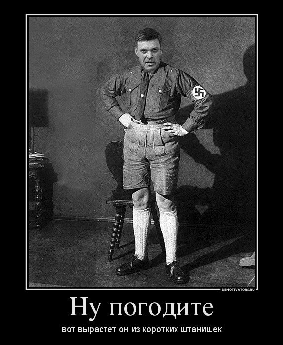 На Тягнибока завели дело за войну на стороне Басаева На Тягнибока завели дело за войну на стороне Басаева