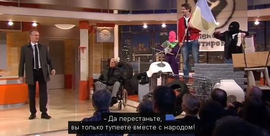 Немецкое телевидение насмехается над Майданом и оправдывает Путина