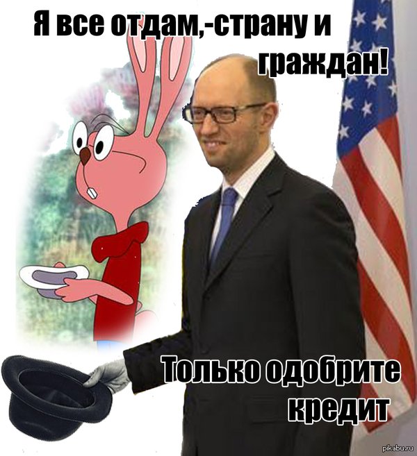 Яценюк требует раздела наследства бывшего СССР Яценюк требует раздела наследства бывшего СССР
