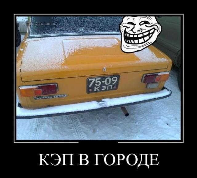 Демотиваторы (30 фото)
