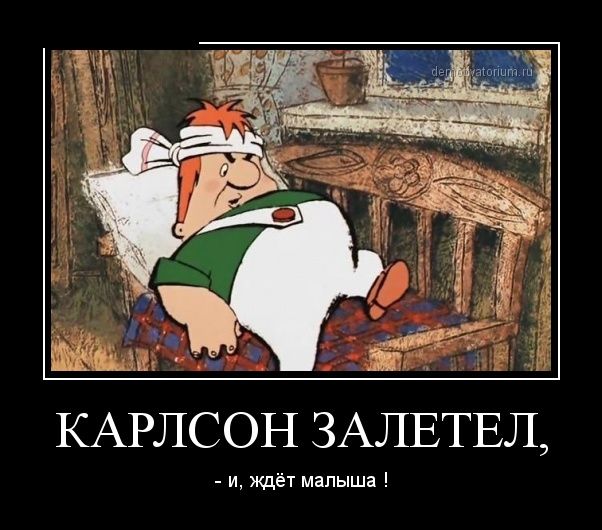 Демотиваторы (30 фото)