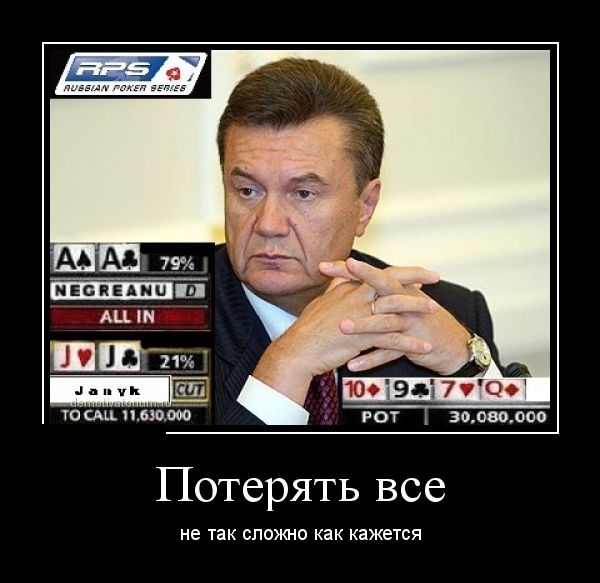 Демотиваторы (30 фото)