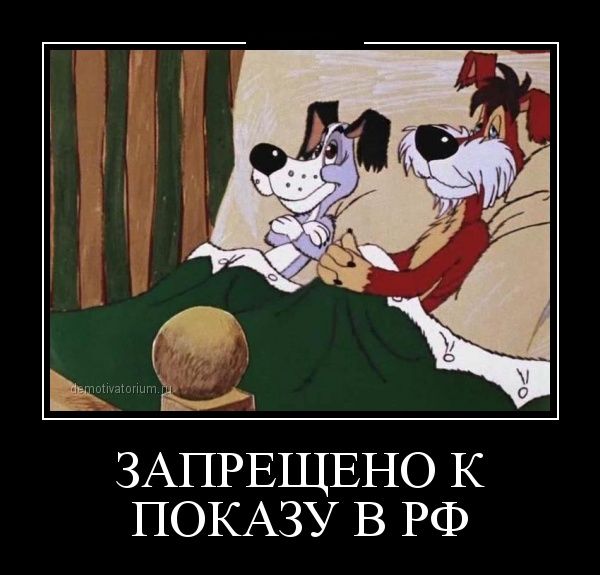Демотиваторы (30 фото)