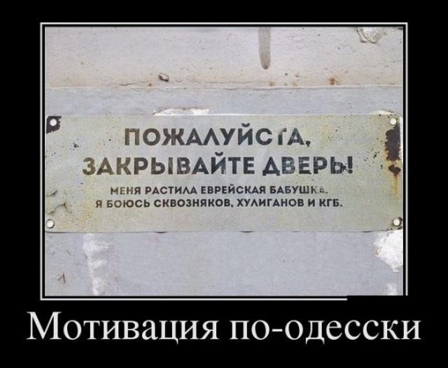 Демотиваторы (30 фото)